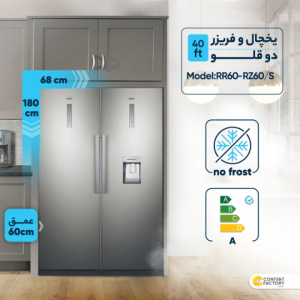 یخچال سام مدل RR60-RZ60/S