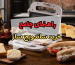 راهنمای جامع خرید ساندویچ‌ ساز