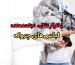 بخارگر تفال، نجات‌دهنده لباس‌های چروک 