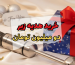 خرید هدیه زیر دو میلیون تومان