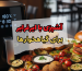 آشپزی با ایرفرایر برای گیاهخواران