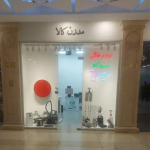 بهترین فروشگاه برای خرید جهیزیه